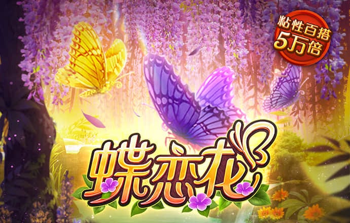 爱游戏官方网站入口APP