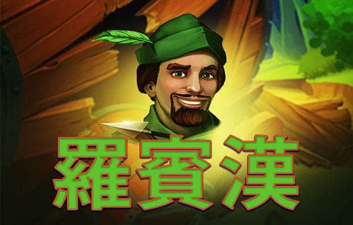 澳门宝典