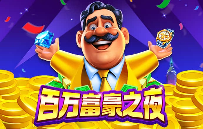 55世纪官网下载彩票